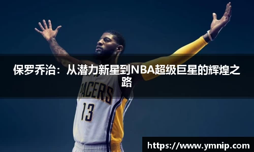 易游体育