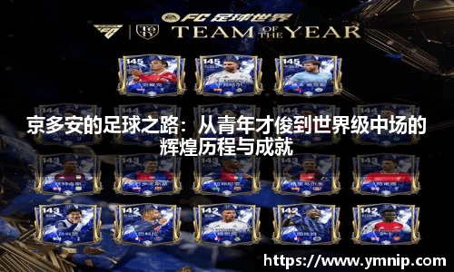 易游体育
