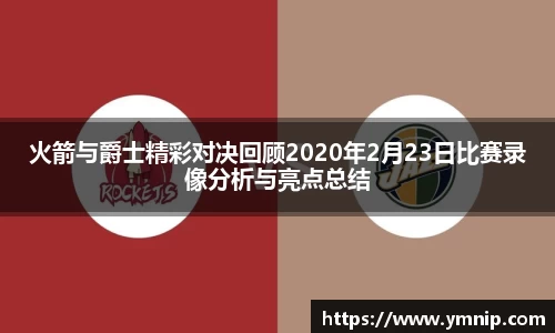 易游体育