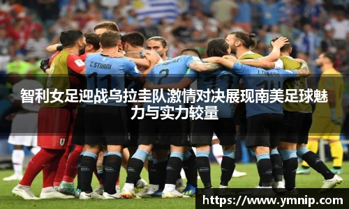 易游体育